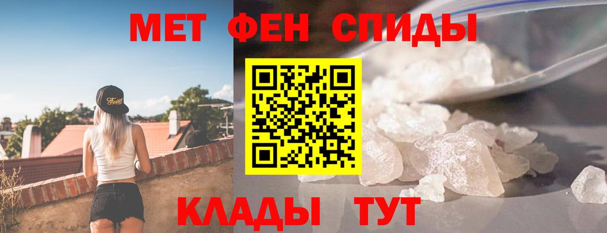 Амфетамин  Вход с VPN  Amphetamine  Элиста  Amphetamine VHQ 