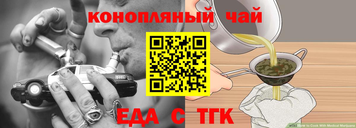 Canna-Cookies марихуана  Вход с VPN  Элиста 