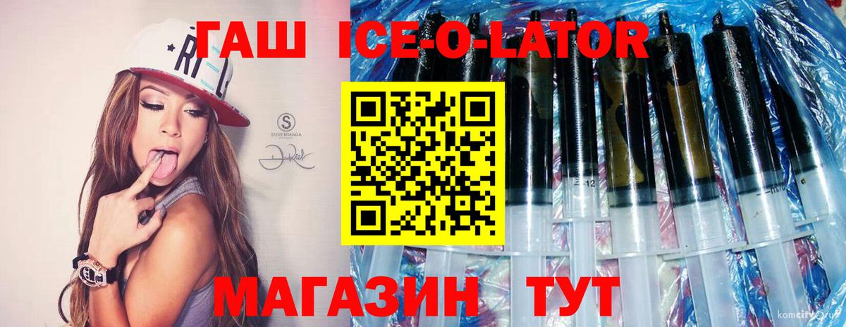 ГАШ индика сатива Элиста