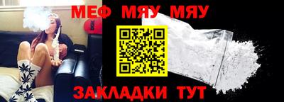 прущие крисы Ливны
