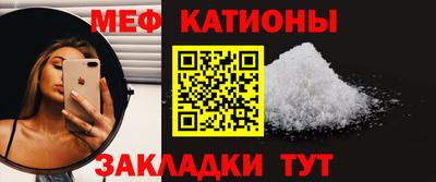прущие крисы Ливны