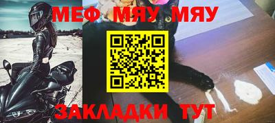 прущие крисы Ливны