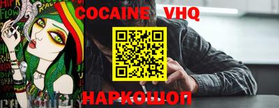 MDMA Premium VHQ Кумертау
