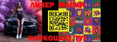 прущие крисы Ливны