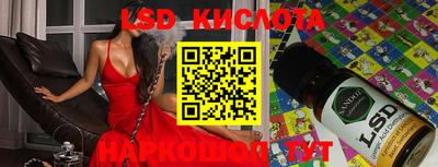 прущие крисы Ливны