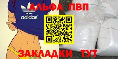 бутик Заволжье