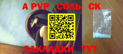 прущие крисы Ливны