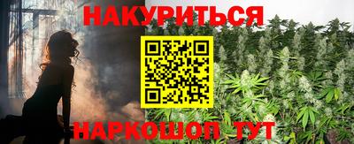 прущие крисы Ливны