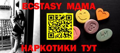 стаф Жуковский
