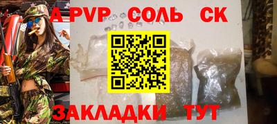 дурь Кулебаки