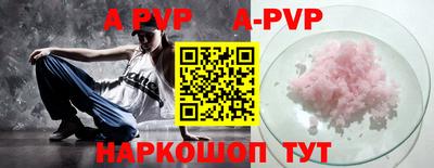 прущие крисы Ливны