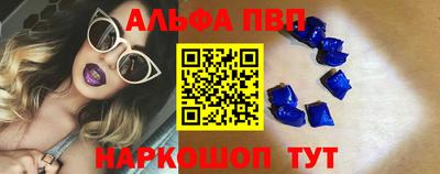 прущие крисы Ливны