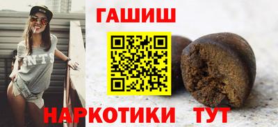 прущие крисы Ливны