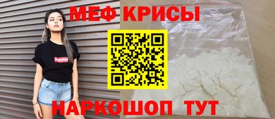 СК Кунгур
