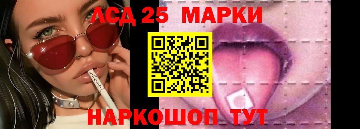 Элиста  LSD-25 экстази ecstasy  ЛСД экстази ecstasy  Вход с VPN 