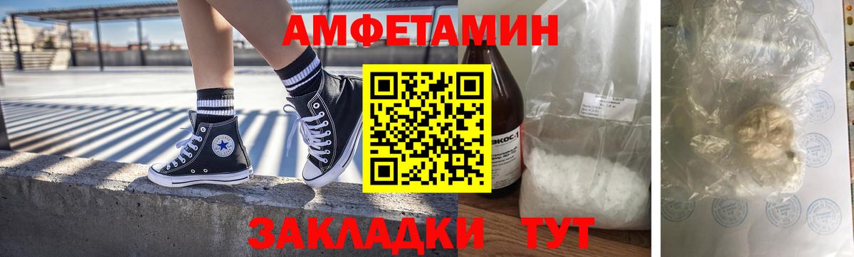 Элиста  Первитин  Вход с VPN  Метамфетамин кристалл 