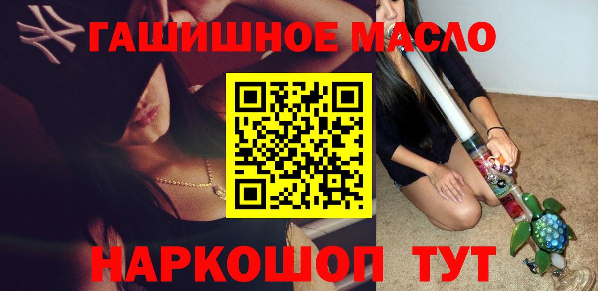 ТГК концентрат Элиста