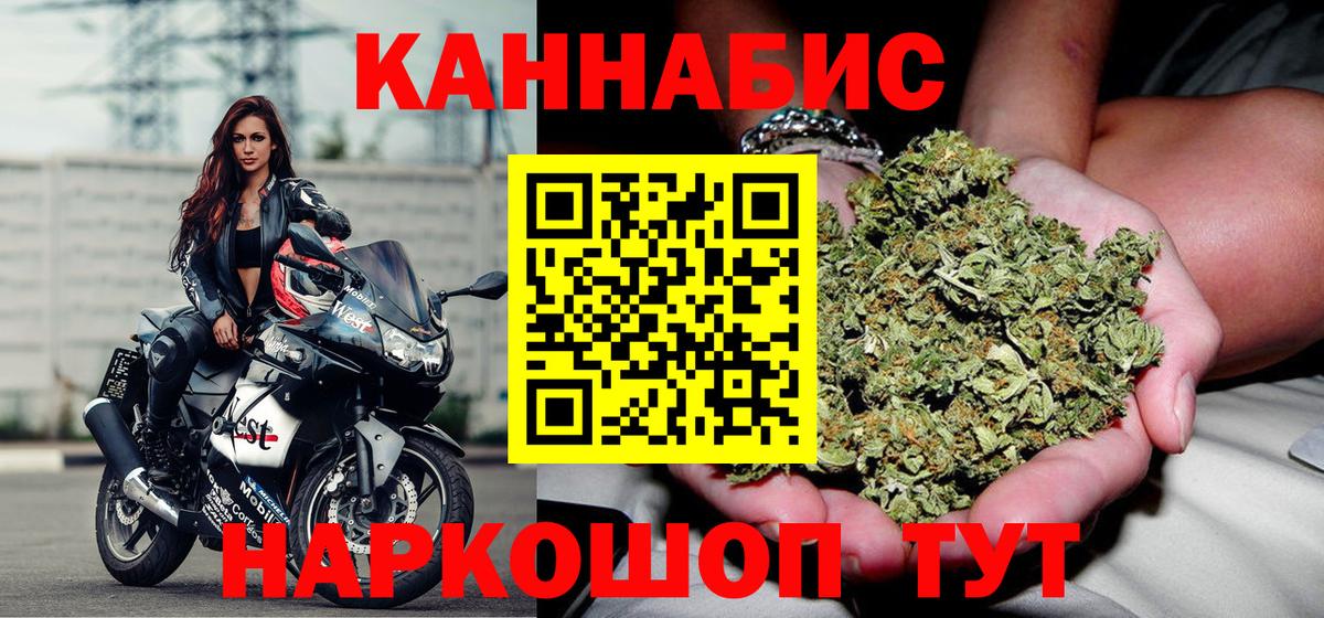 Шишки марихуана тримм Элиста
